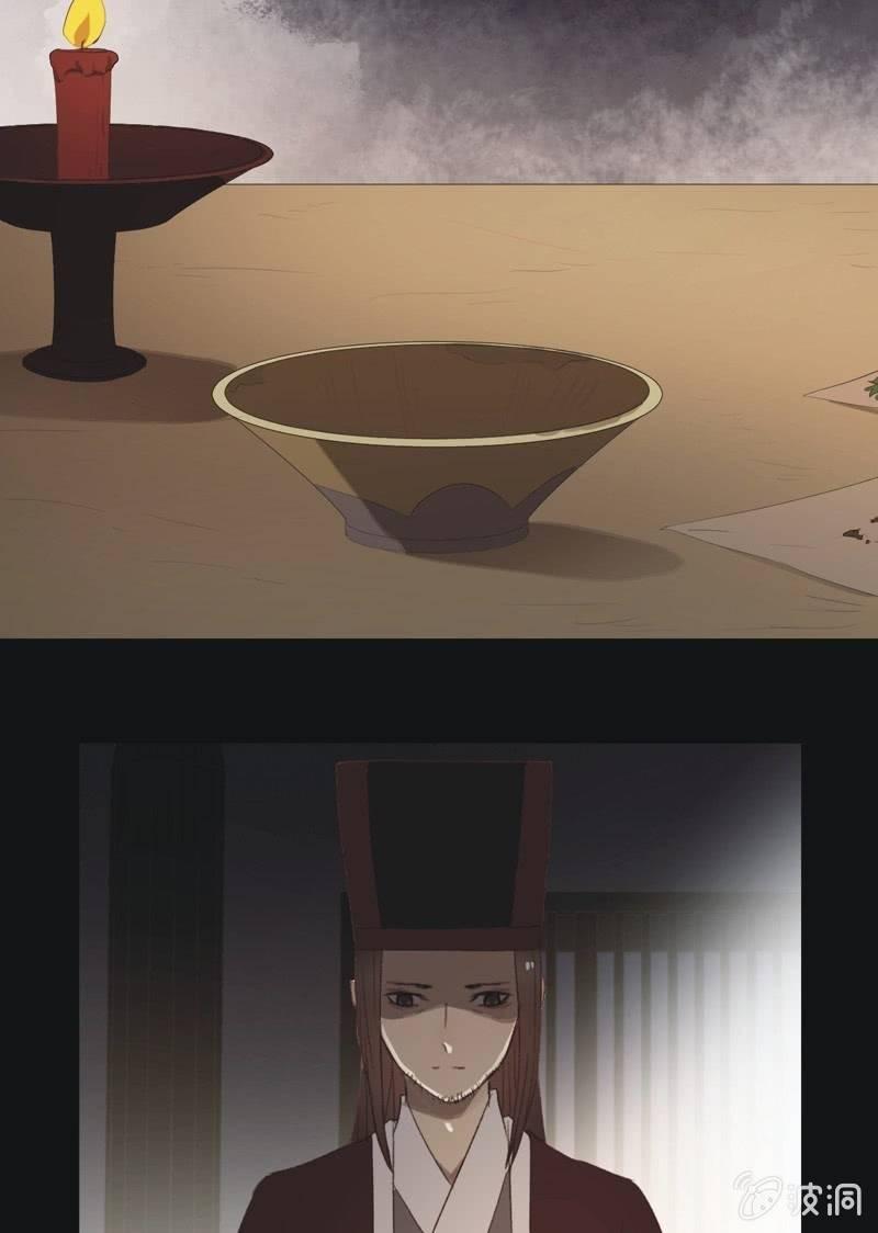 【八十六】死别4