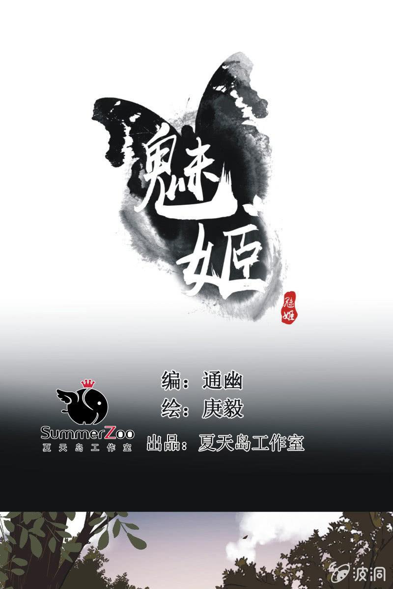 【八十八】埋伏0