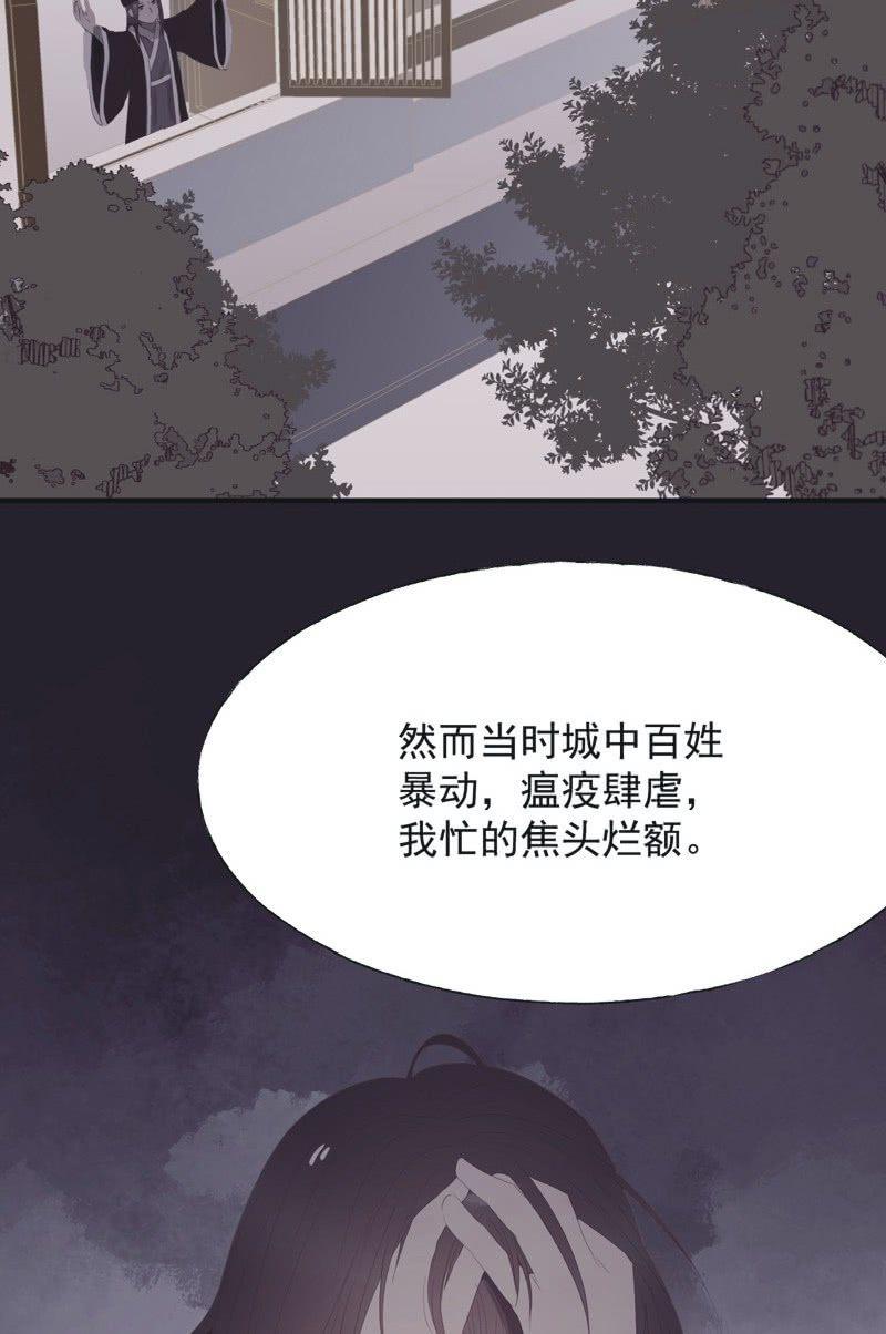 【八十八】埋伏10