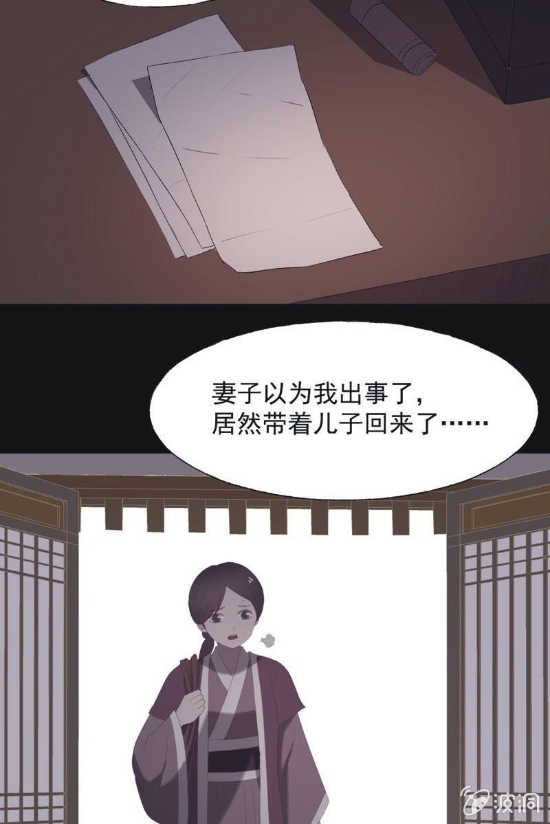 【八十八】埋伏12