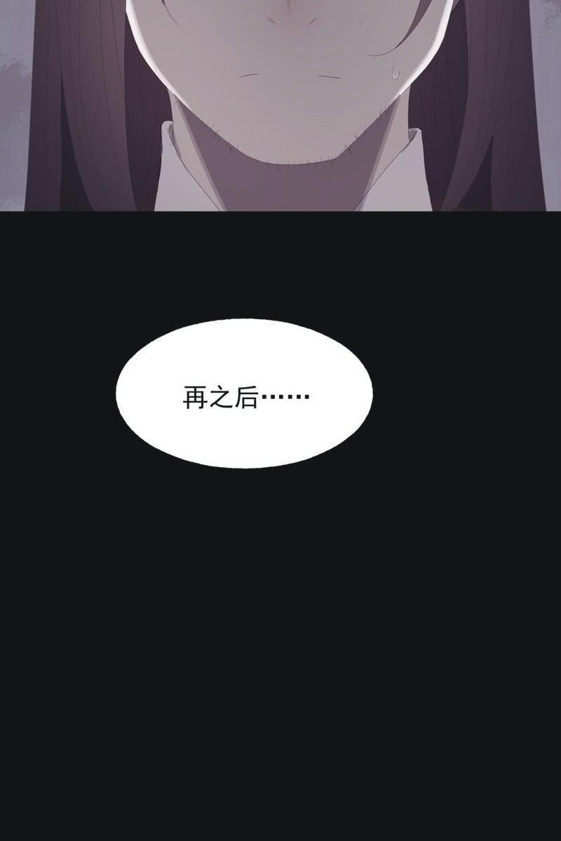【八十八】埋伏14