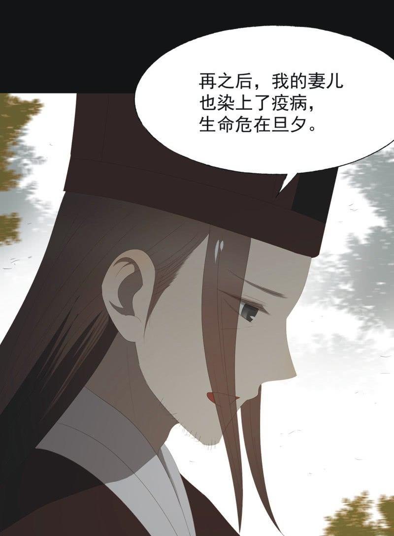 【八十八】埋伏15