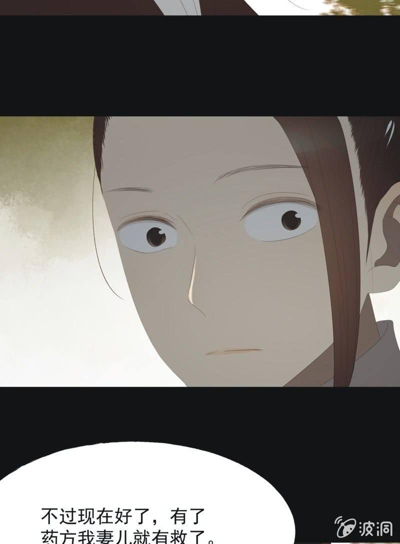 【八十八】埋伏16