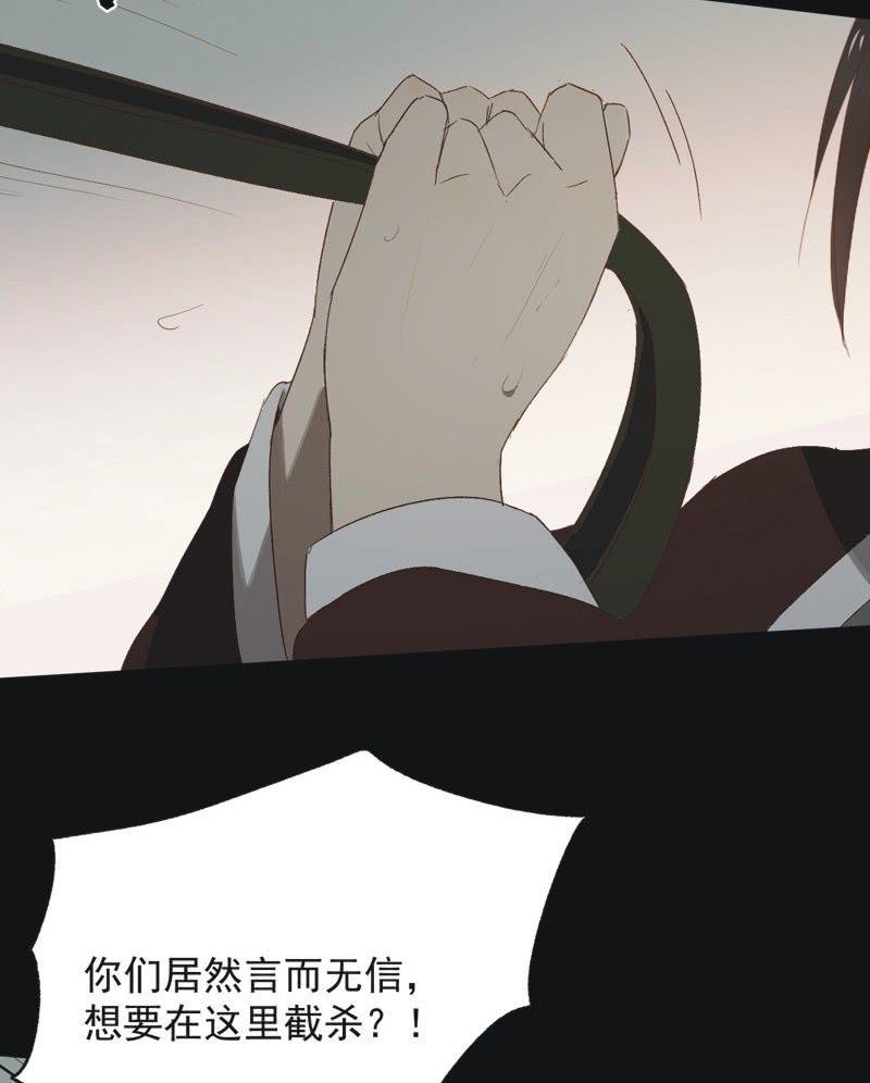 【八十八】埋伏26