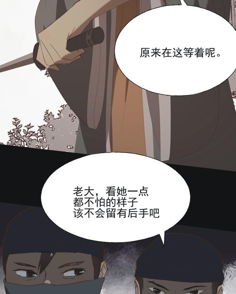 【八十八】埋伏30
