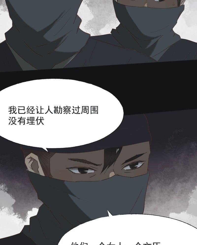 【八十八】埋伏31