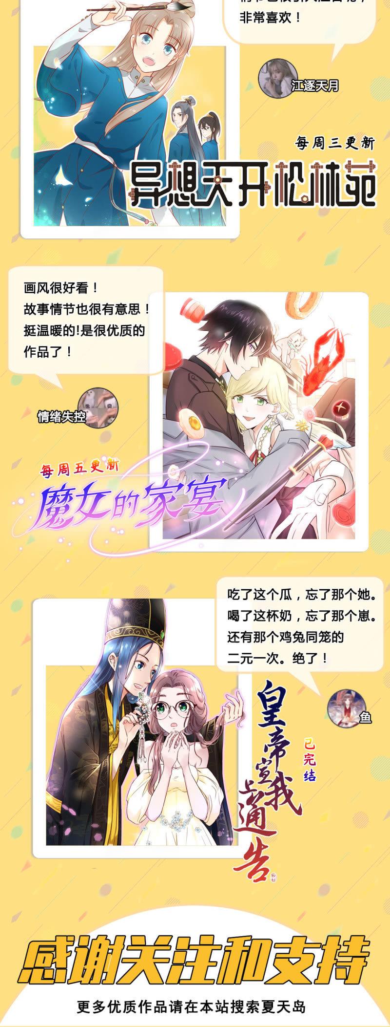 【八十八】埋伏37