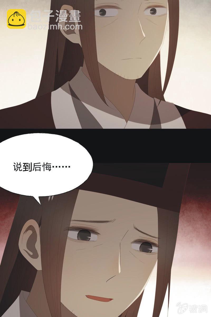【八十八】埋伏4