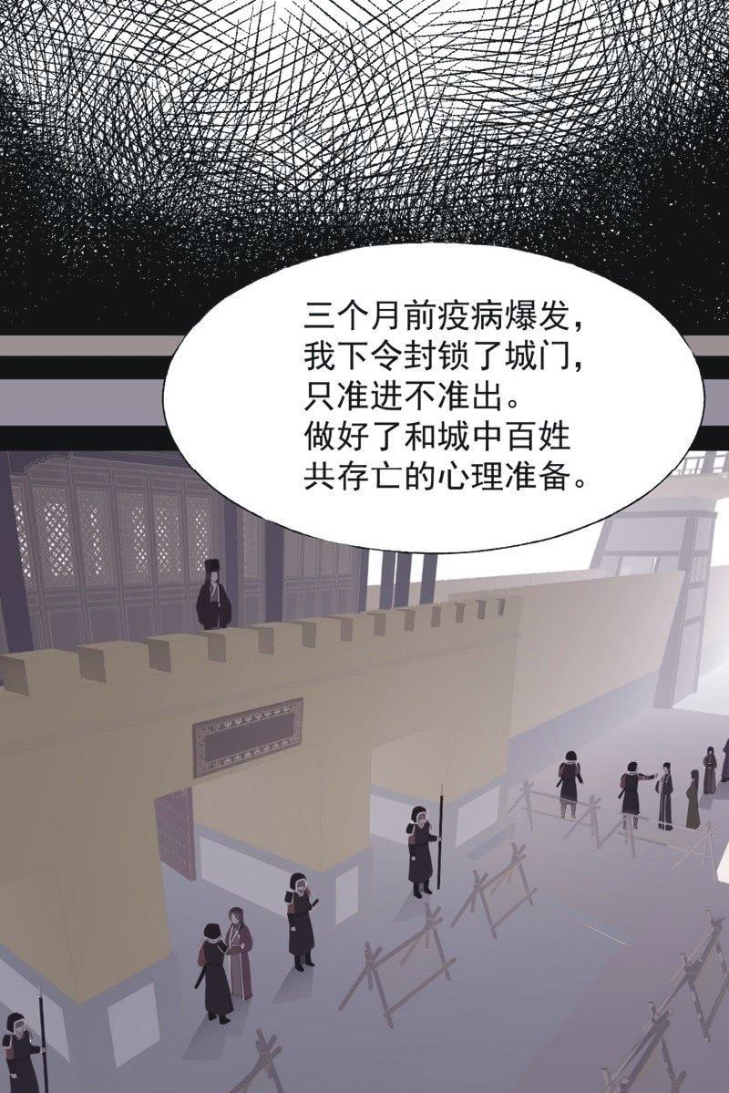 【八十八】埋伏6