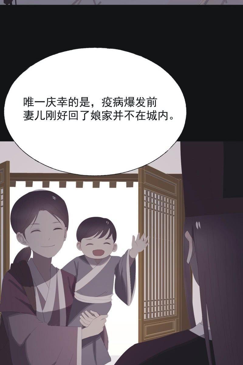 【八十八】埋伏7