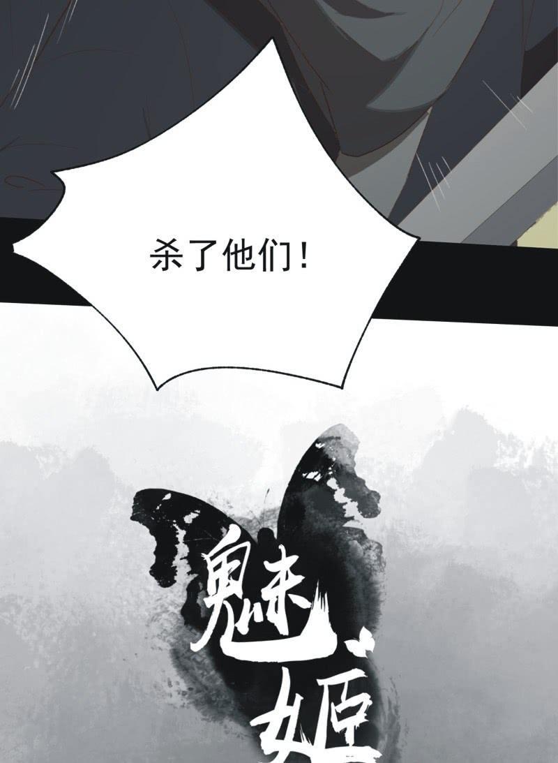 【八十九】一夫当关1