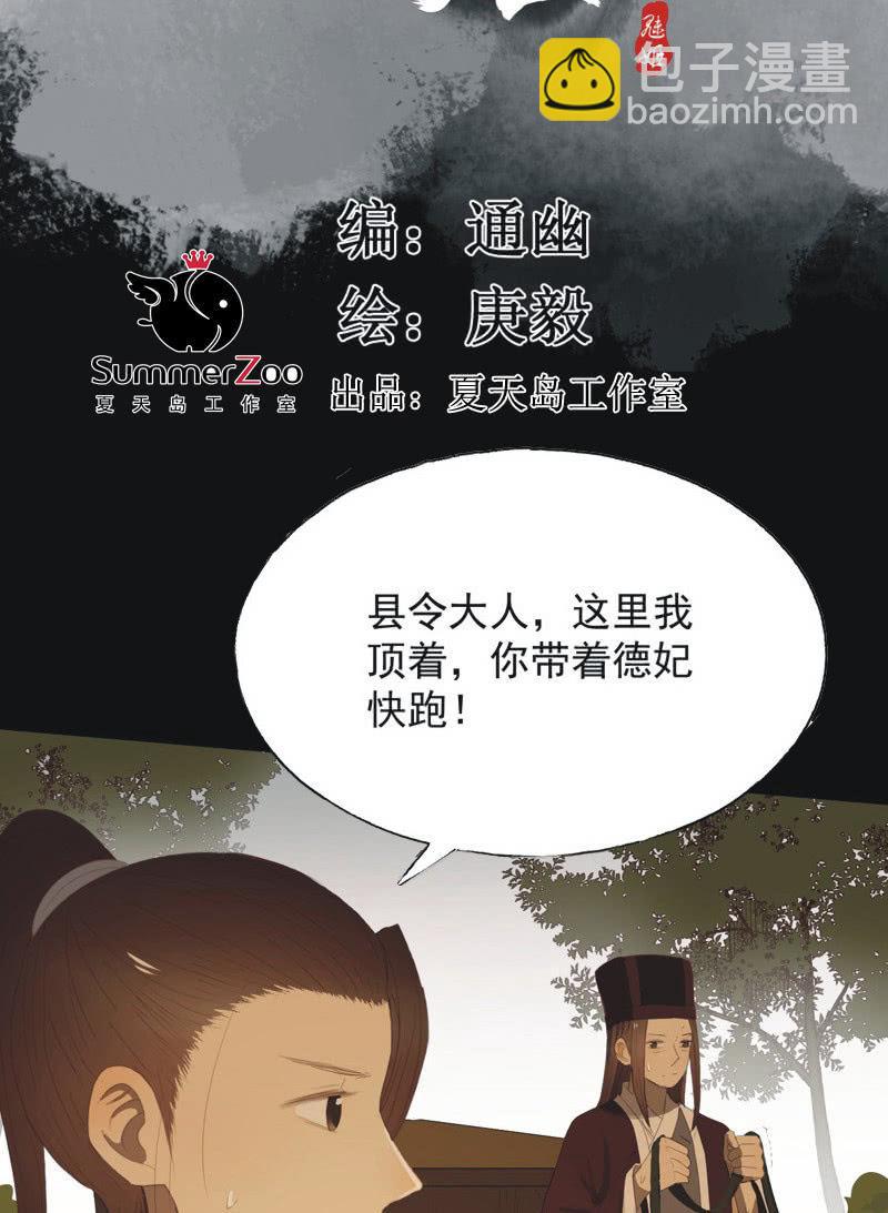 【八十九】一夫当关2