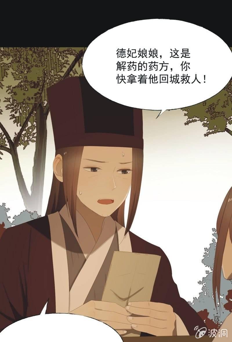 【八十九】一夫当关20
