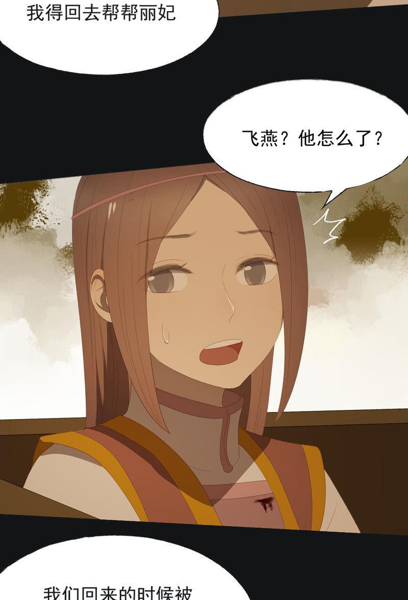 【八十九】一夫当关21