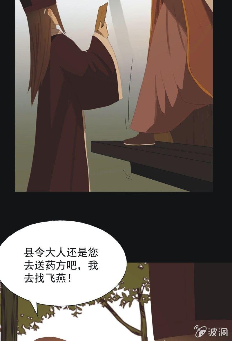 【八十九】一夫当关24