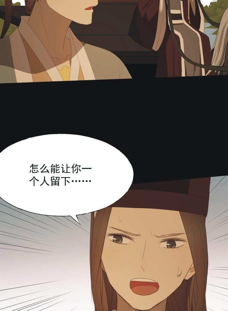 【八十九】一夫当关3