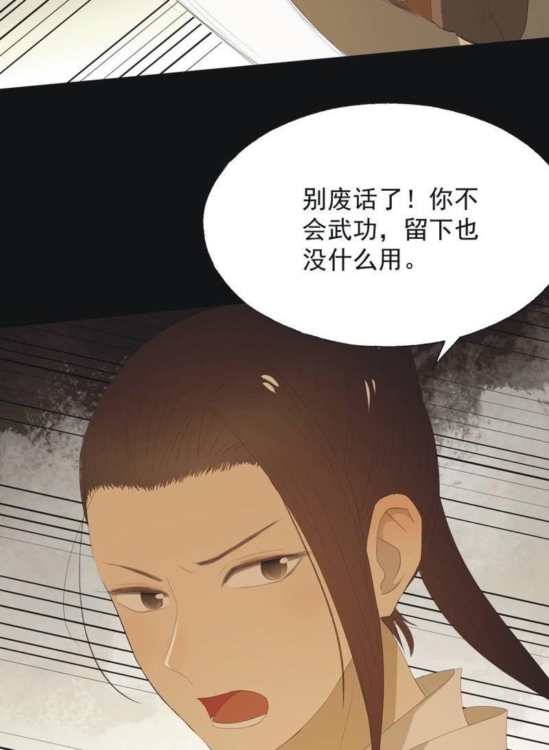 【八十九】一夫当关5
