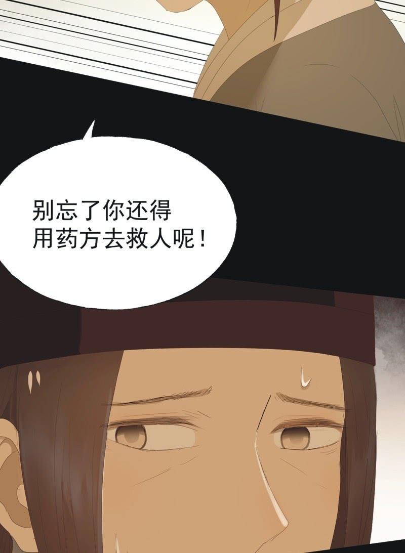 【八十九】一夫当关6