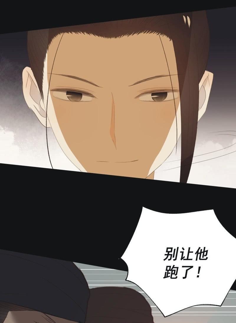 【八十九】一夫当关9