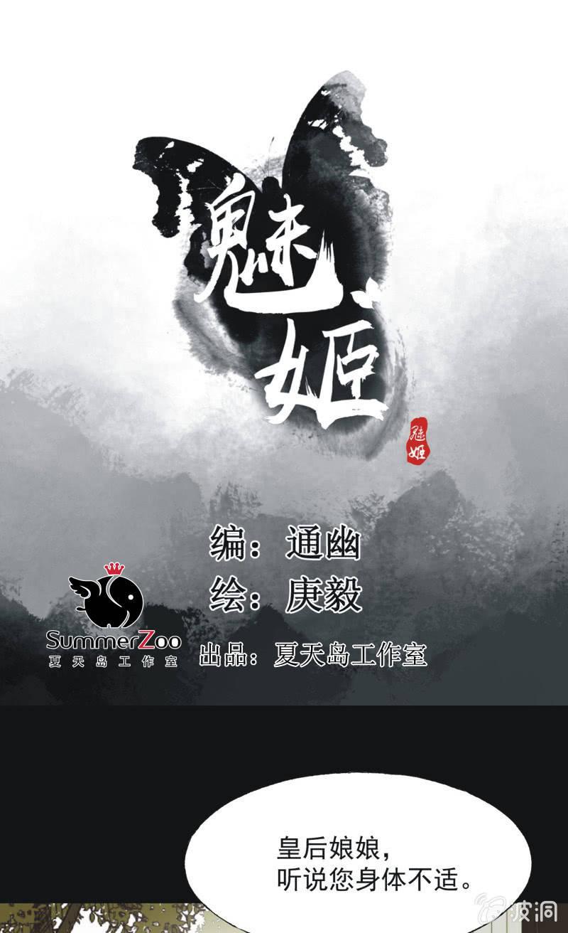 【九十四】报喜0
