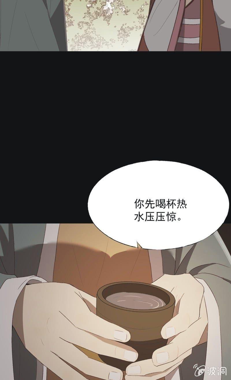 【九十四】报喜12