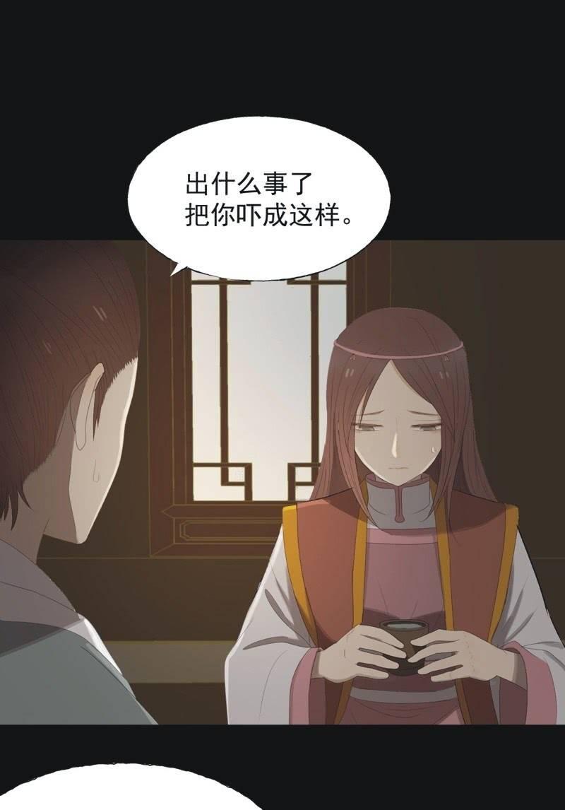 【九十四】报喜14