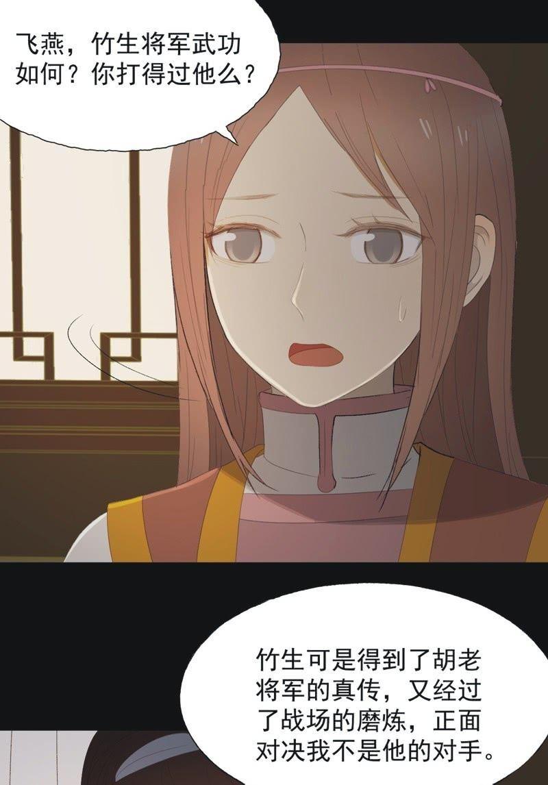 【九十四】报喜15
