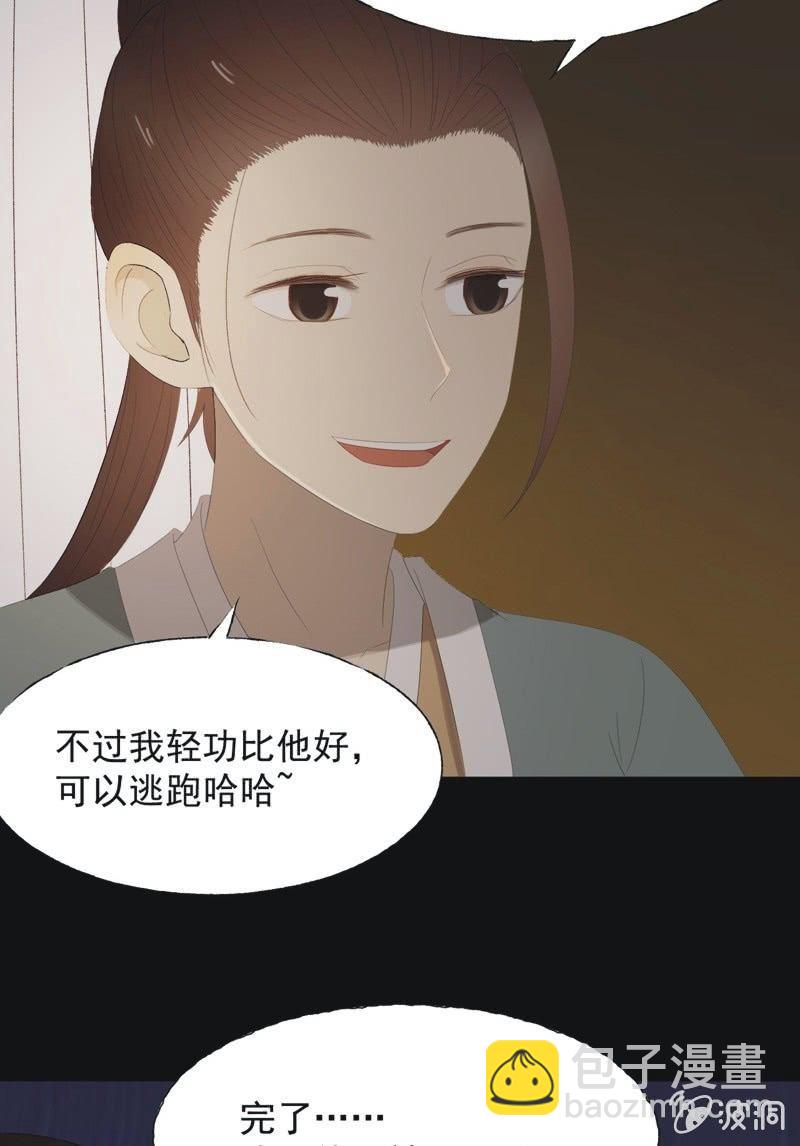 【九十四】报喜16