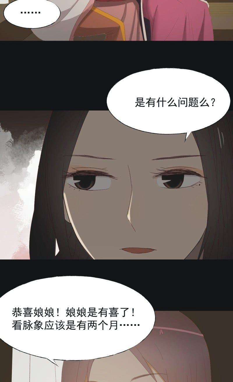 【九十四】报喜5