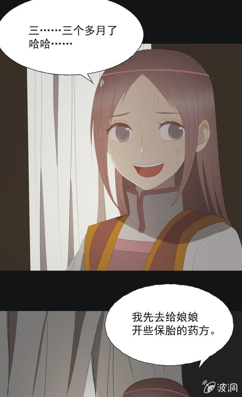 【九十四】报喜8
