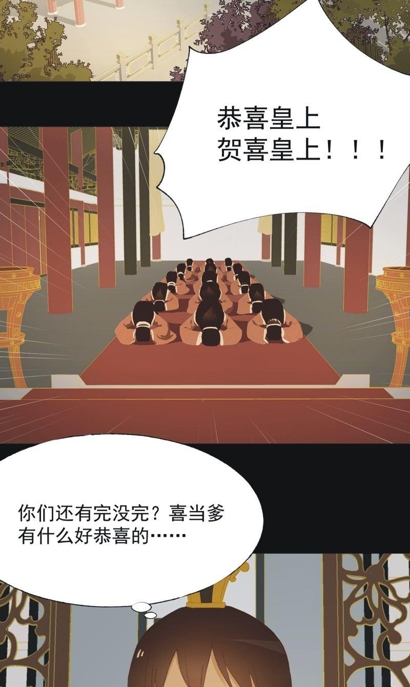 【九十六】当爹1