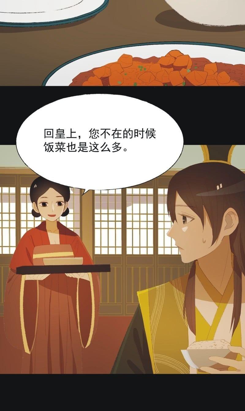 【九十六】当爹13