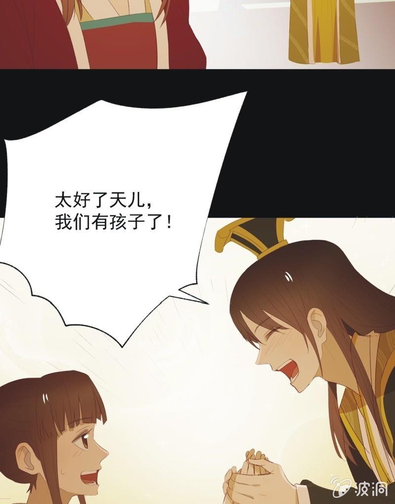 【九十六】当爹28