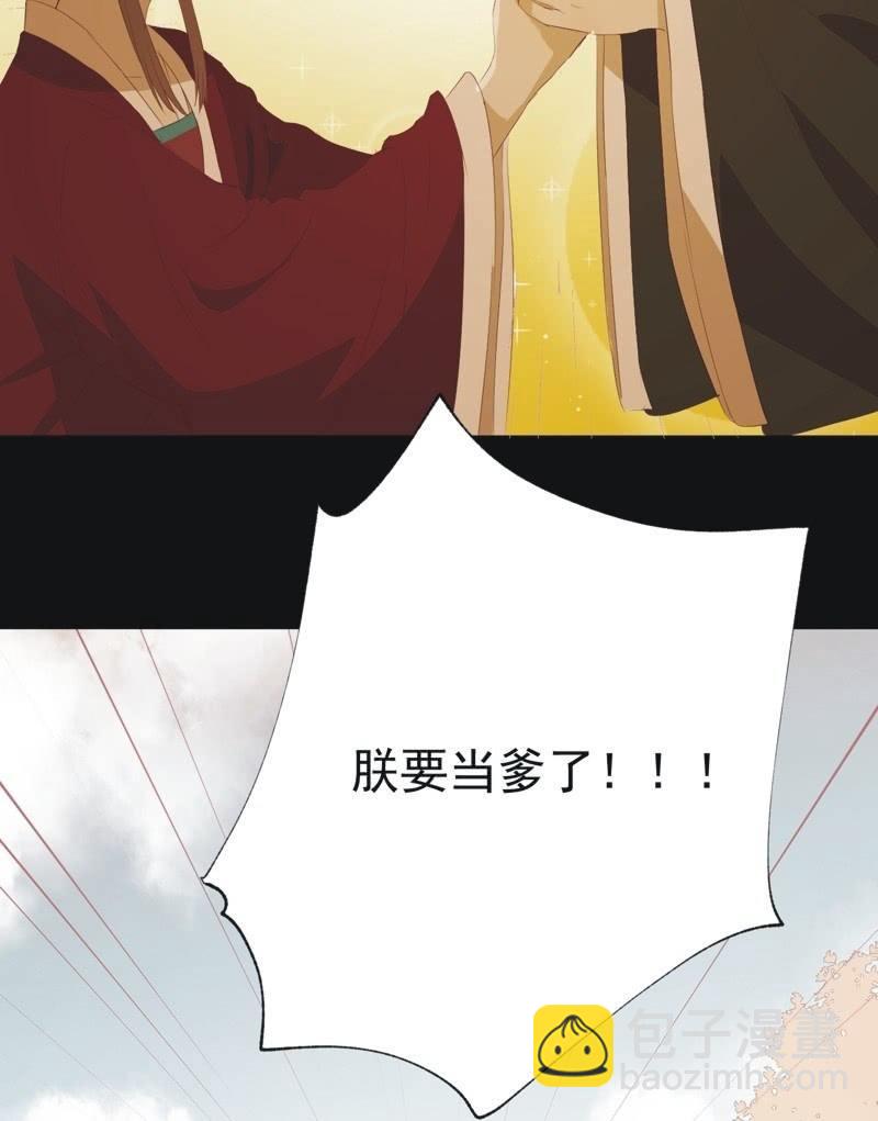 【九十六】当爹29