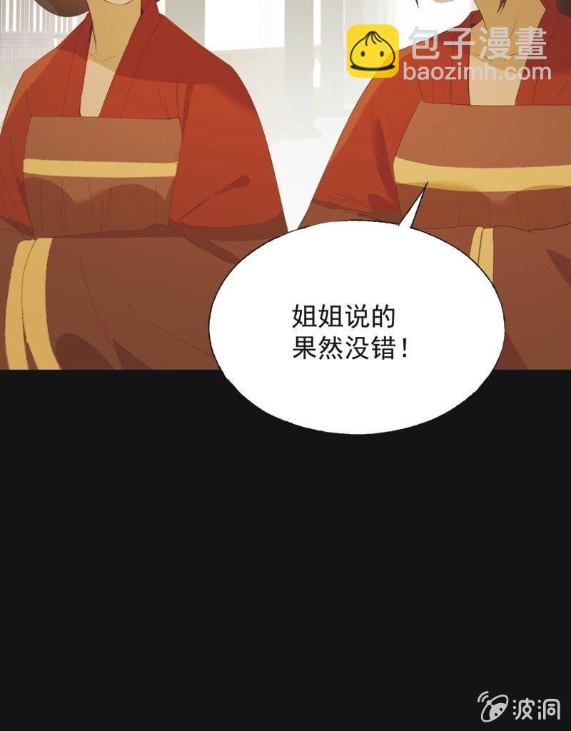 【九十六】当爹32