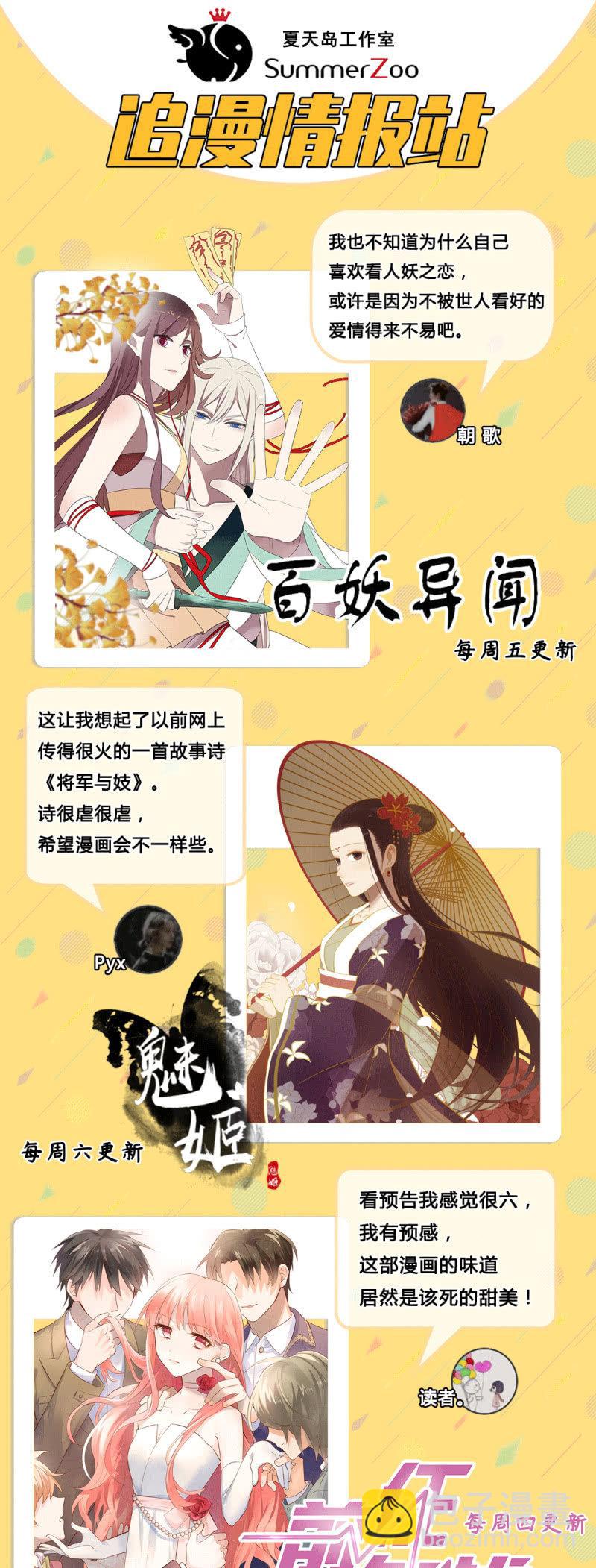 【九十六】当爹34