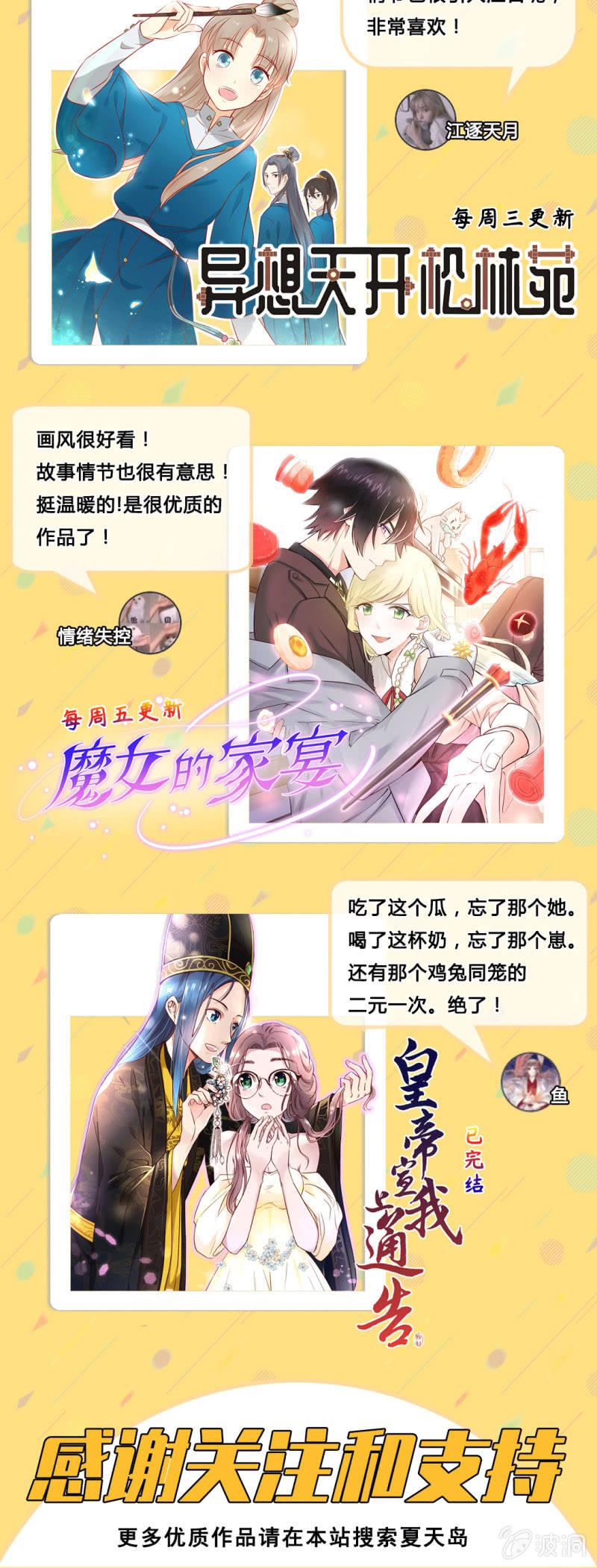 【九十六】当爹36