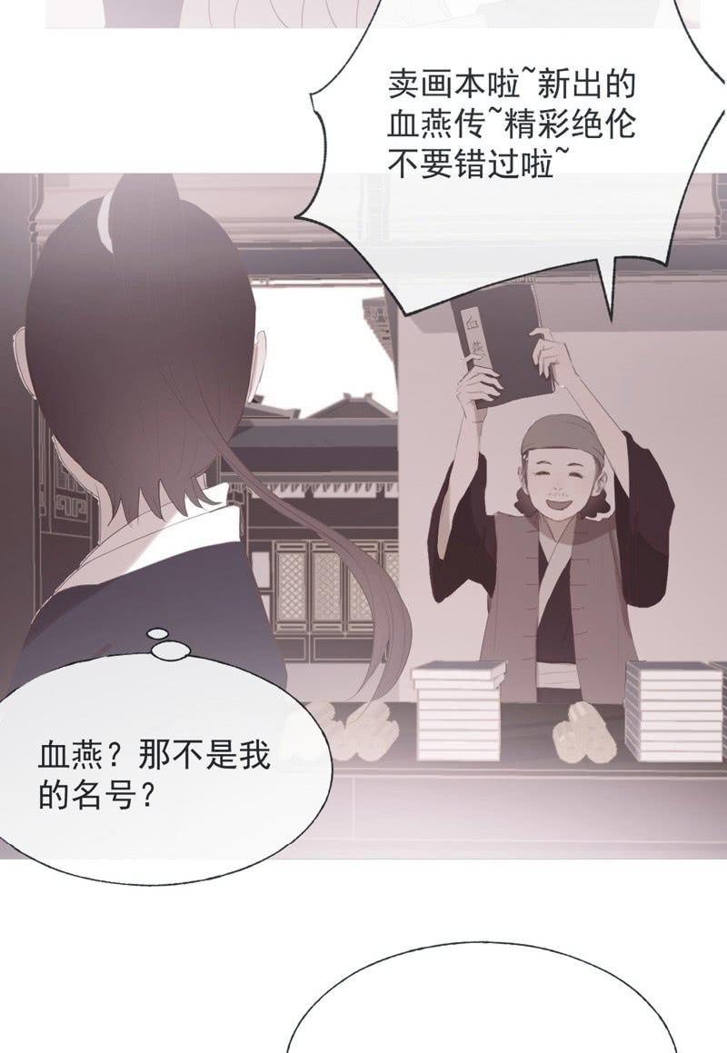 【九十七】托付真心30