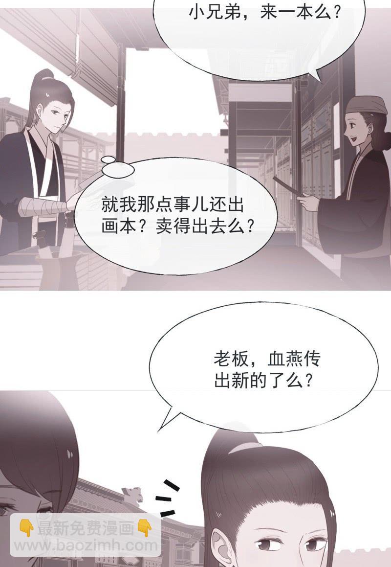 【九十七】托付真心31