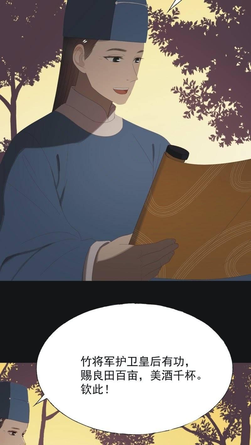 【九十七】托付真心5