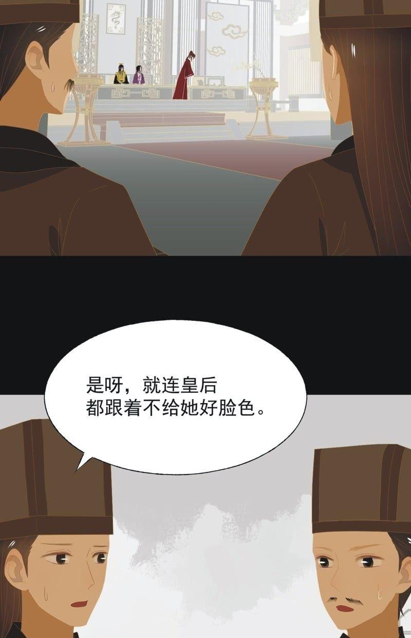【九十八】回宫10