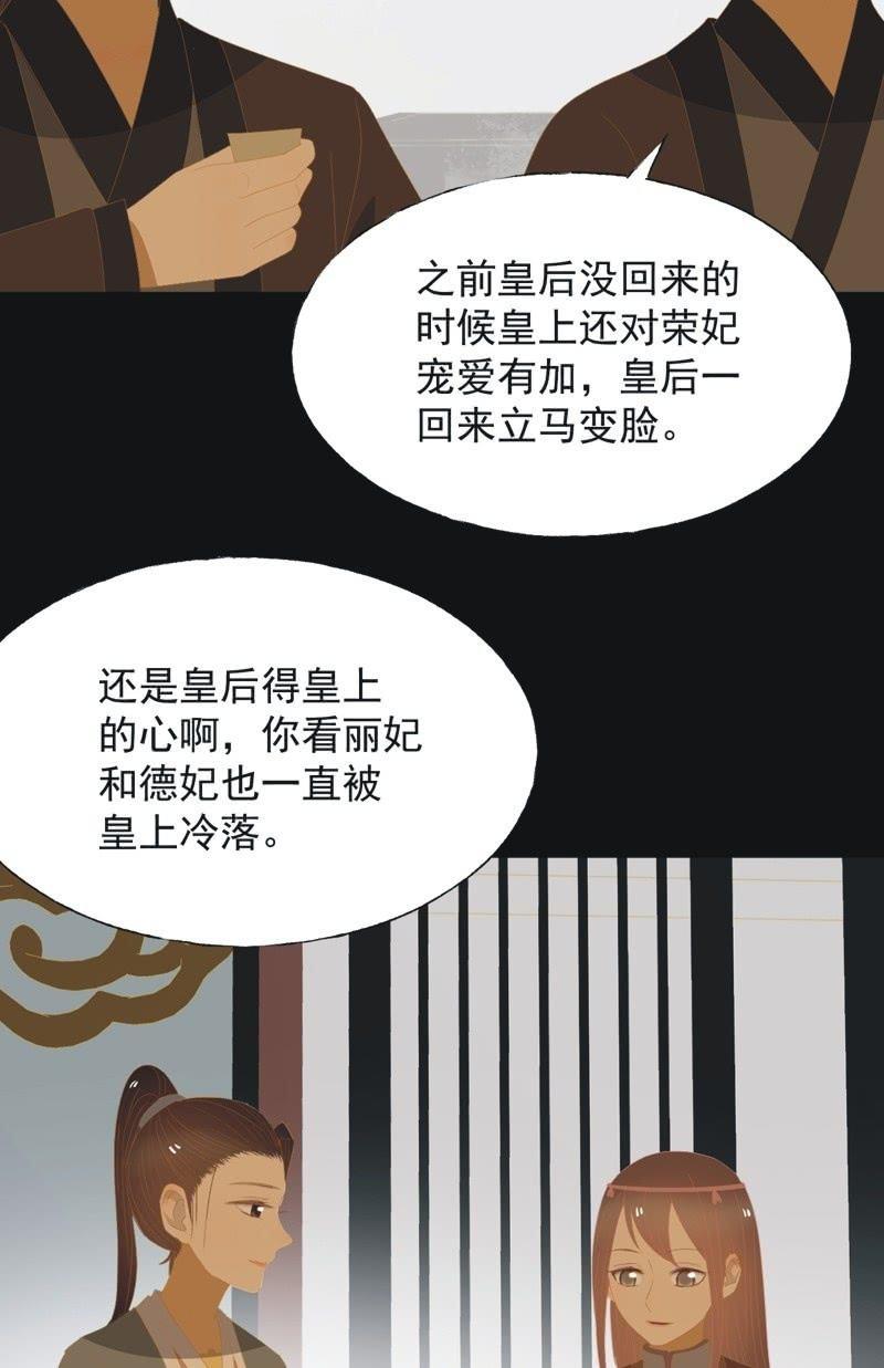 【九十八】回宫11