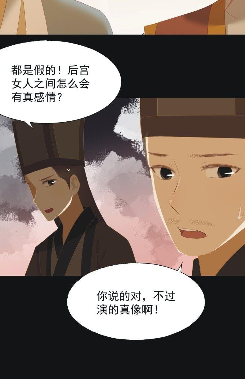 【九十八】回宫13
