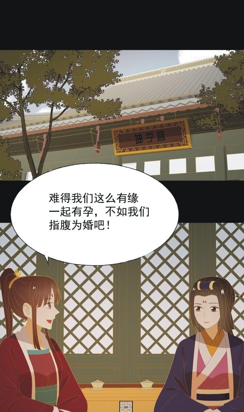 【九十八】回宫14