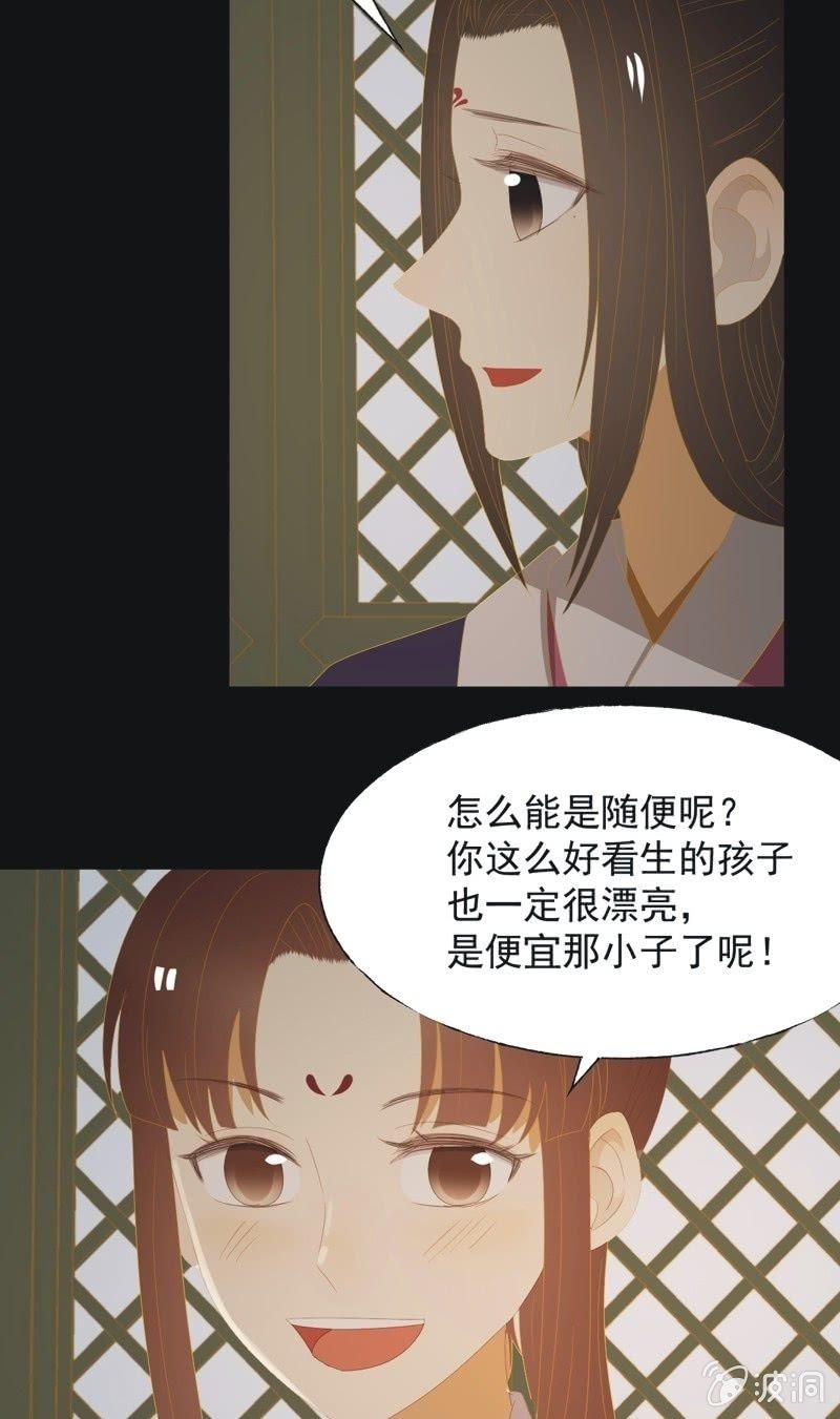 【九十八】回宫16
