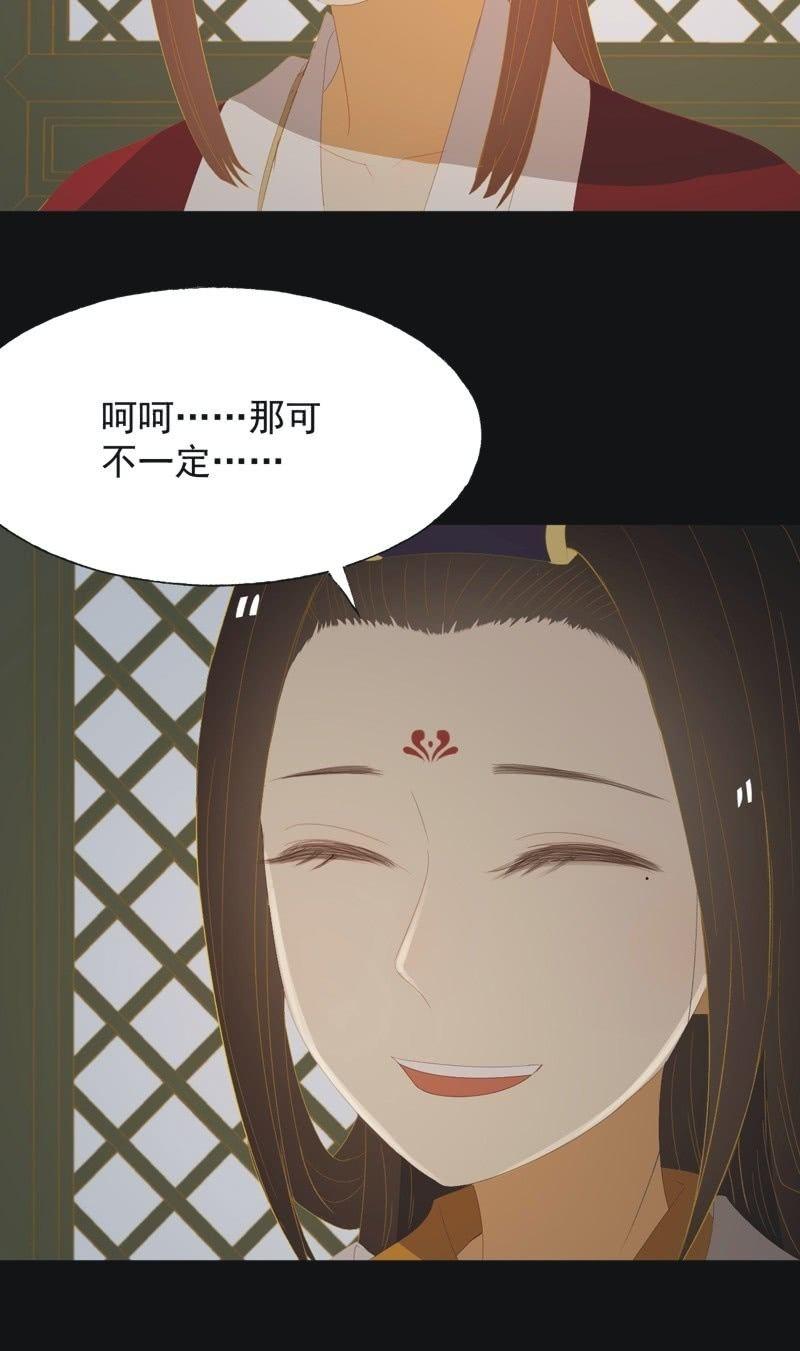 【九十八】回宫17