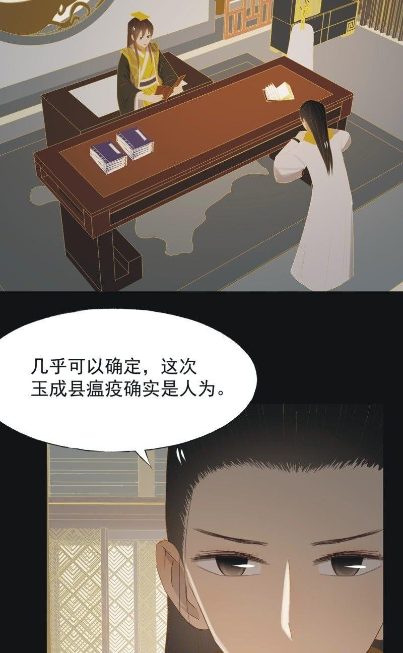 【九十八】回宫21