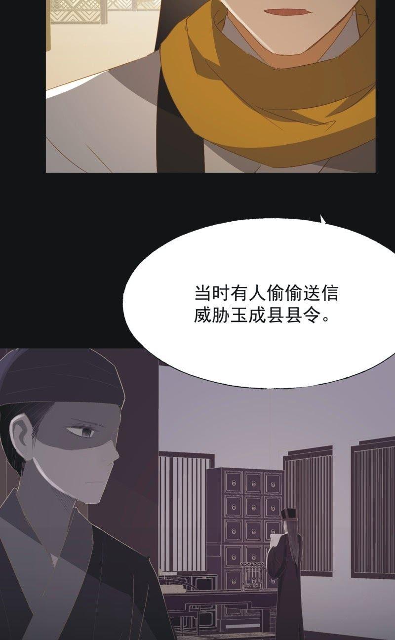 【九十八】回宫22