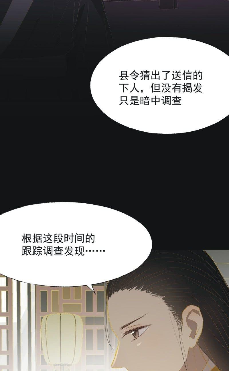 【九十八】回宫23