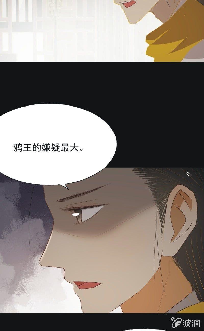 【九十八】回宫24